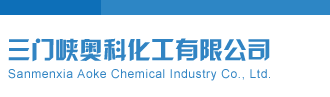 华为员工去超聚变怎么样三门峡奥科化工有限公司